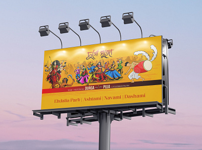 Durga Pooja Banner Design banner design graphic design illustration mock up