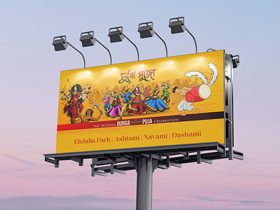 Durga Pooja Banner Design