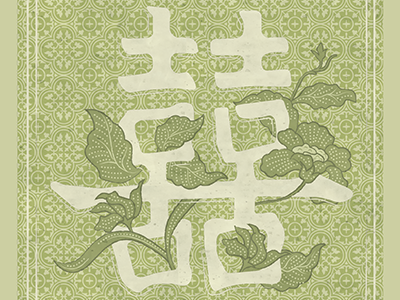 Double happiness sign with batik pattern batik illustration peranakan tile wedding