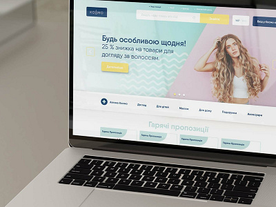 Kosmo Shop ecommerce shop webdesign