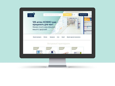 Kosmo_Pharmacy ecommerce ecommerce design web