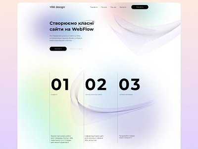 WebFlow - Landing Page for Design Agency branding creative design design agency illustration landing studio ui uiux web design webflow