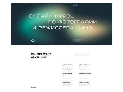 Photography and Film courses - Webflow landing page course design landing photo project study ui uiux video web design webflow