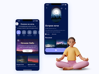 Meditation App app application concept design ios app meditation ui ux