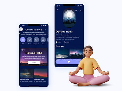 Meditation App