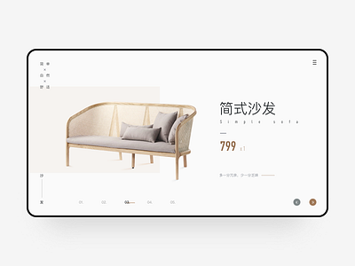 Electricity shopping interface pad shopping ui web web design 沙发 电商 界面设计 网页ui 购买 购物