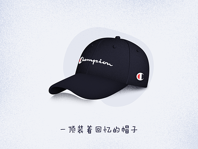 Hat 100days design hat icon illustration noise illustration story 噪点插画 帽子 插画 故事