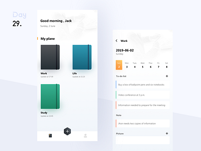 Notepad app design interface notepad notepad app ui 记事本