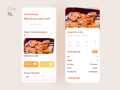 Menu 100days app interface app ui appjiemian food interface ui 菜谱 食物