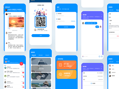 Social App app app ui blue card design illustration interface social social app ui ui design young social 年轻社交 插画 社交 社交app