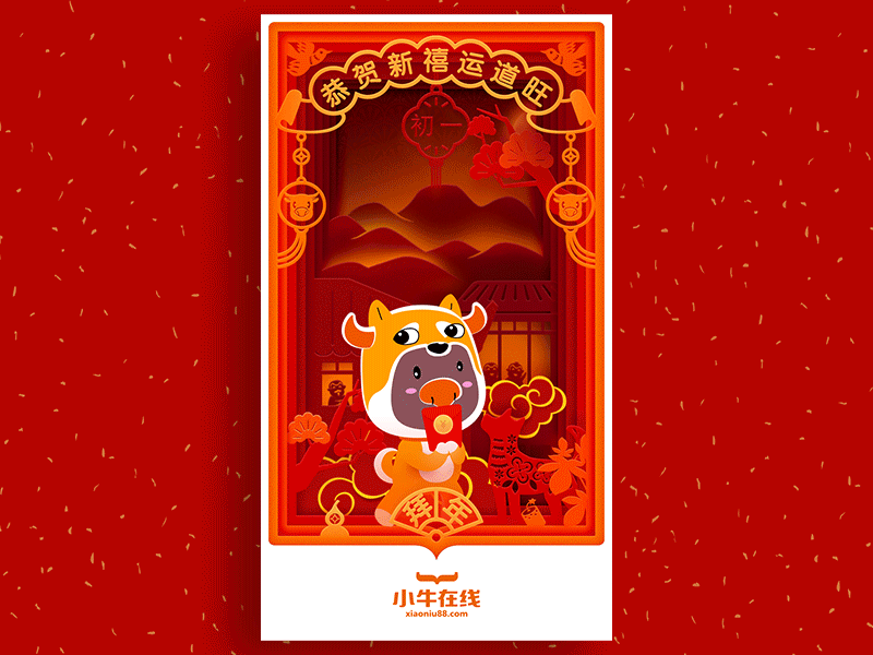 Happy doggie year!狗年快乐~ folding fan lucky dog lunar new year spring festival wag tail