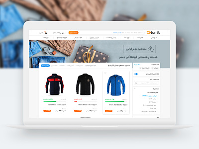 Bamilo Product Listing catalog clean design e commerce market place minimal product listing sketch ui user interface