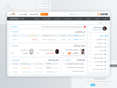 Bamilo's profile page redesign dashboard design e commerce market place notification order tracking persian profile profile card ticketing ui user interface wishlist