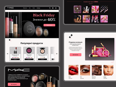 Cosmetics - Web-design