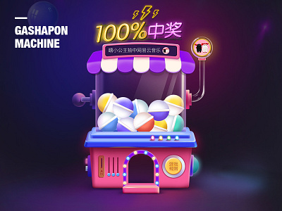 gashapon machine illustration animation app design illustration ios typography ui ux web