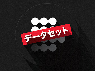 Dataset - Dotted Logo
