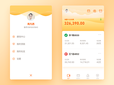 Kaniu concept design app card credit design home interface kaniu ui ux yellow