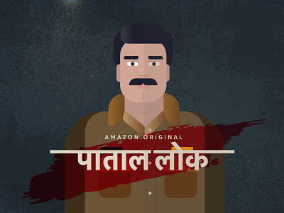 Illustration Of Character Hathiram Chaudhary from Paatal Lok character drawing graphic design illustration