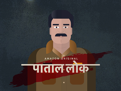 Illustration Of Character Hathiram Chaudhary from Paatal Lok