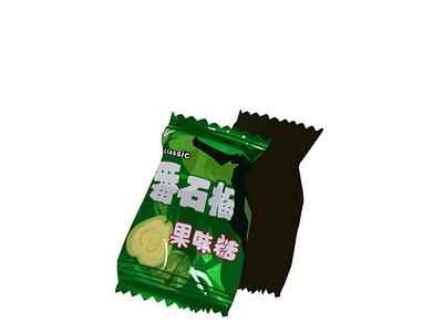 Guava Candy Illustration