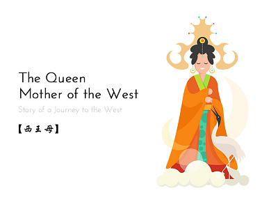 The Queen Mother of the West