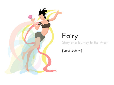 Fairy