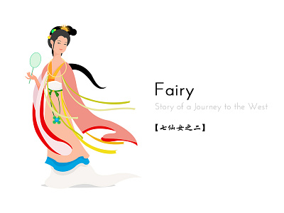 Fairy