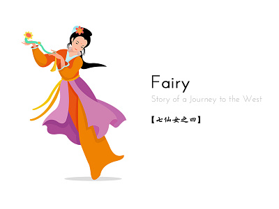Fairy4 illustration