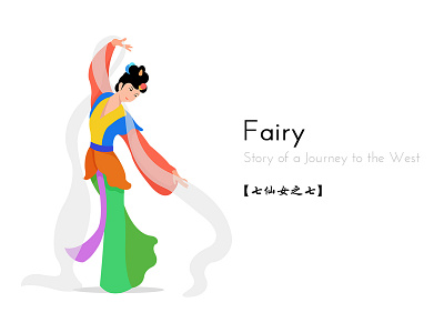 Fairy7 illustration