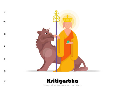 ksitigarbha illustration