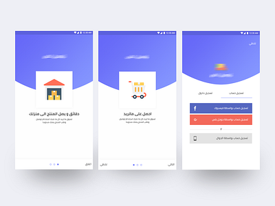 Delivery app android app art clean creative design flat graphics illusration illustration ios iphone logo material minimal mobile shadow ui ux web