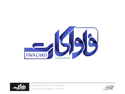 Fava card branding design farsi logo illustration logo logo design persian logo persian typography typography لوگو