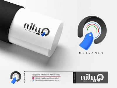 Meydaneh Logo branding design illustration logo logo design persian logo typography vector تایپوگرافی لوگو
