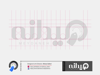 Meydaneh Logo | Standard branding design illustration logo logo design persian logo typography تایپوگرافی لوگو