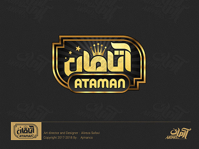 ATAMAN branding design farsi logo food industry logo logo logo design persian logo persian typography typography