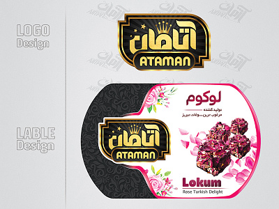 Ataman logo and product lable branding design food industry logo lable lable design logo logo design packaging persian logo persian typography