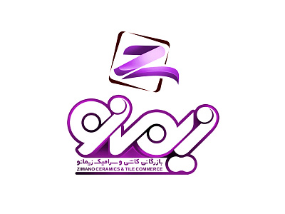Zimano Ceramic & Tile Commerce logo branding design farsi farsi logo illustration logo logo design persian logo persian typography typography لوگو لوگو فارسی