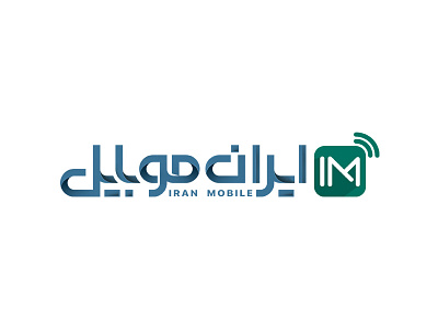 IranMobile Branding Logo accessories logo branding design farsi farsi logo illustration logo logo design mobile mobile logo persian logo persian typography typography لوگو لوگو فارسی