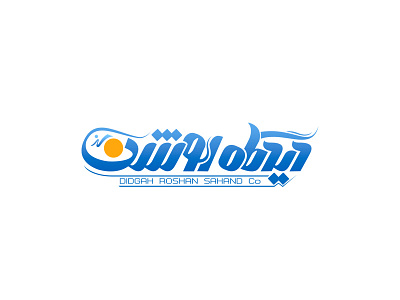 Didgah Roshan Branding Logo