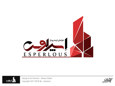 Esperlous architecture logo branding design farsi farsi logo icon illustration logo logo design persian logo persian typography typography vector لوگو لوگو فارسی لوگو معماری معماری