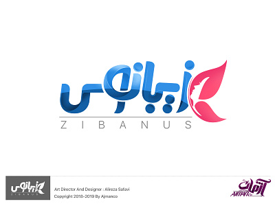 Zibanus Logo