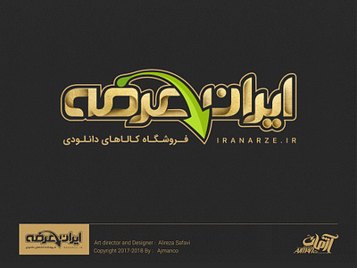 Iranarze branding design farsi farsi logo icon illustration logo logo design persian logo persian typography store logo typography vector لوگو لوگو فارسی