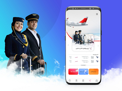 Flight App Ui/Ux Design