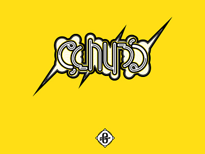 Abstract ambigram for Schund skate crew