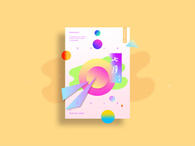 summer page 04 art color colorful design digitalart gradien poster summer