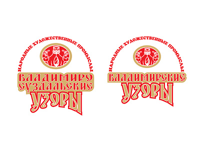 Логотип сувенирного производства design illustration logo