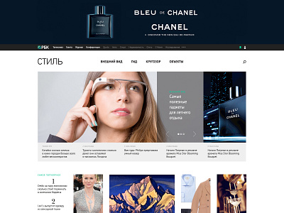 RBC Style , 2015 design landing page site ui ux web