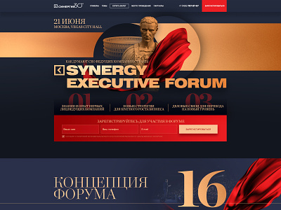 Synergy Executive Forum, 2018 design landing page site ui ux web website