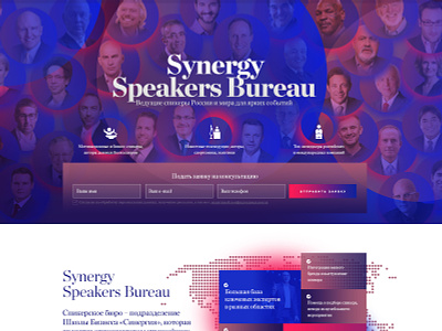 Speakers bureau, 2017 design landing page site ui ux web website