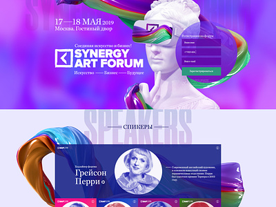 Synergy Art Forum 2019 design landing page ui ux web